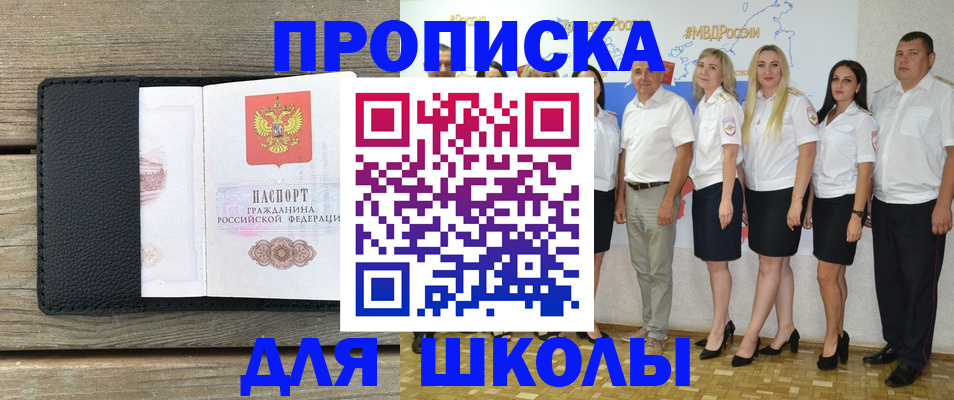 форма 3 в Омске